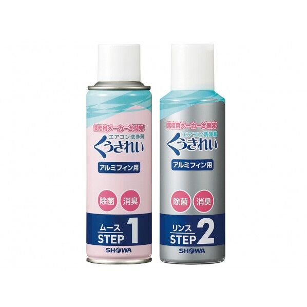 エアコンアルミフィン洗浄剤