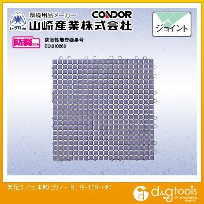 素足スノコ(本駒)