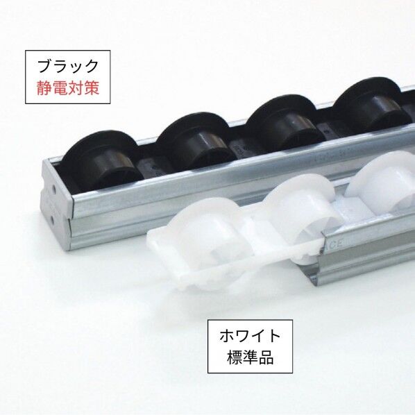 ※法人専用品※TMEHジャパン セパレートプラコン ガイド付きローラー ホワイト GPR4055C-3-GI 1本