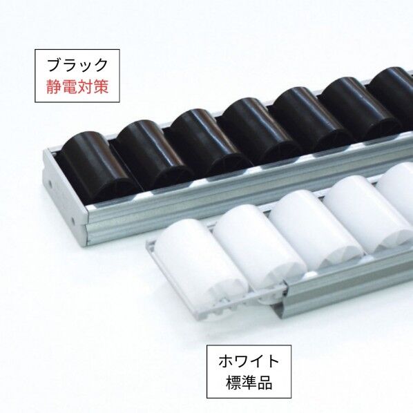 ※法人専用品※TMEHジャパン セパレートプラコン 幅広フラットローラー ホワイト GPR6033B-3-GI 1本