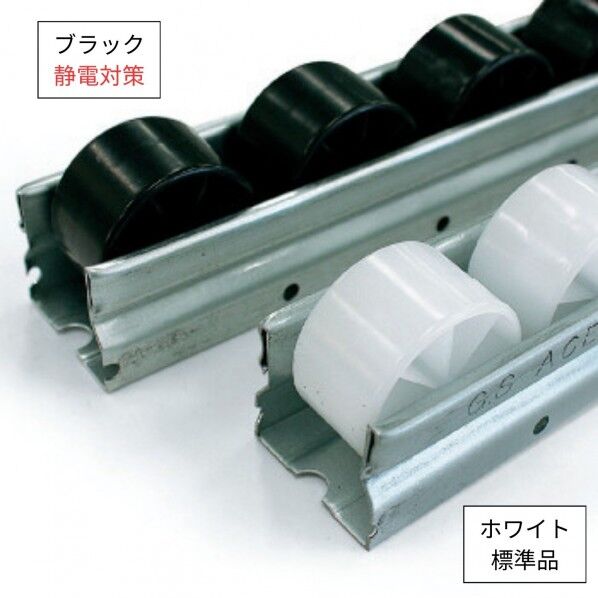※法人専用品※TMEHジャパン プラコン40(縁受けローラー) ブラック(静電) GP4050D-3-ESD 1本...