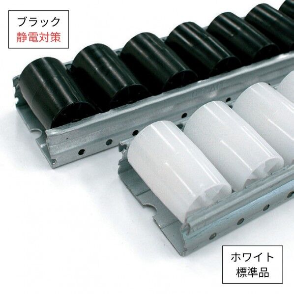 ※法人専用品※TMEHジャパン プラコン(60HA) ブラック(静電) GP6033HA-2.5-ES 1本...