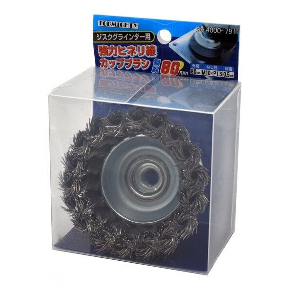 鋼線ジスク用ヒネリカップブラシ 80mm 4000791 1個