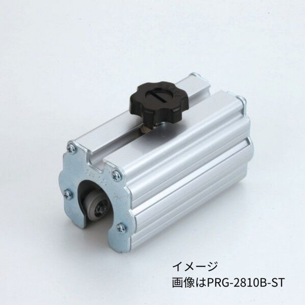 アルミパイプローラーガイド