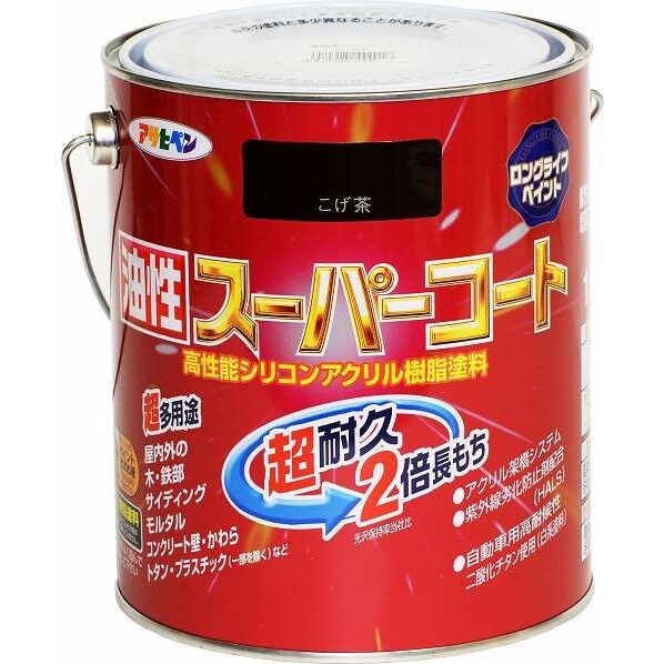 【アウトレット品】 油性スーパーコート こげ茶 1.6L 1点