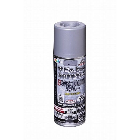 油性シルハﾞーヘﾟイント鉄部用スフﾟレー 300ml
