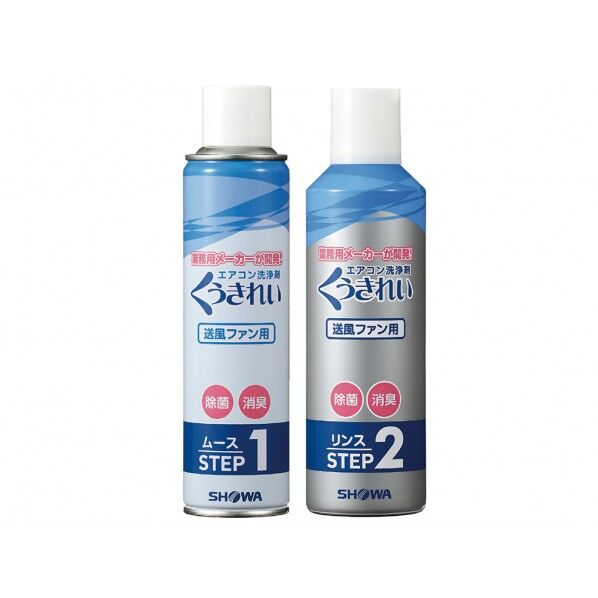 エアコン送風ファン洗浄剤