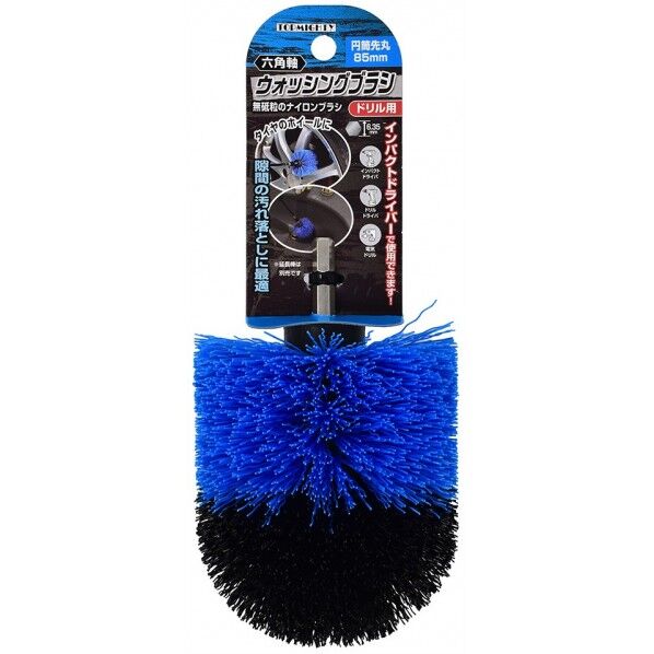 六角軸ウォッシングブラシ 円筒先丸型