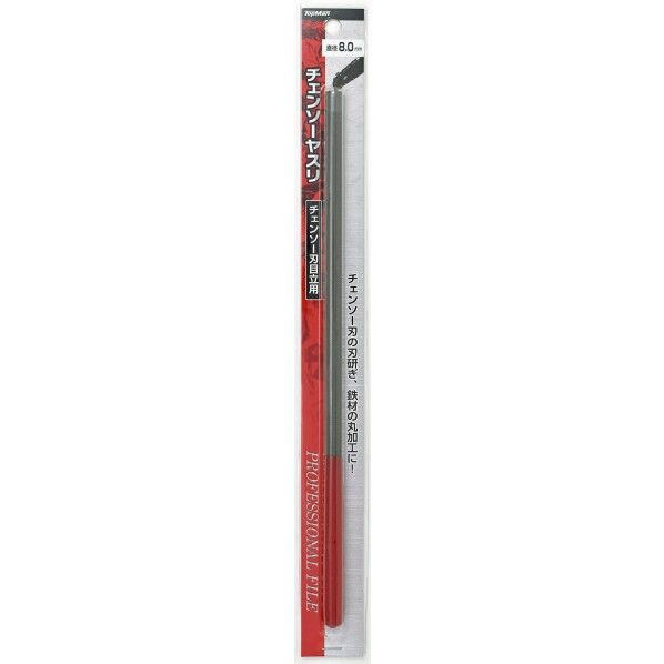 トップマン チェンソーヤスリ 8.0mm 7440115 1個