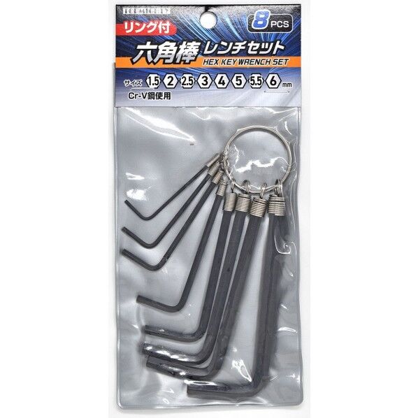 リング付六角棒レンチ