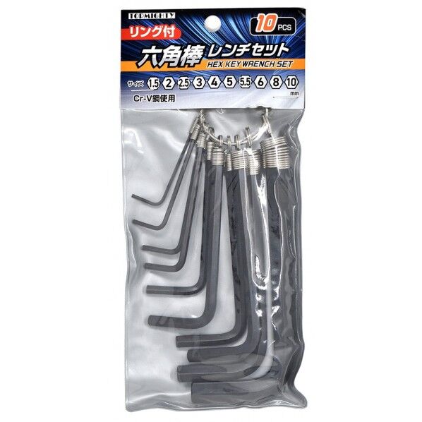 リング付六角棒レンチ