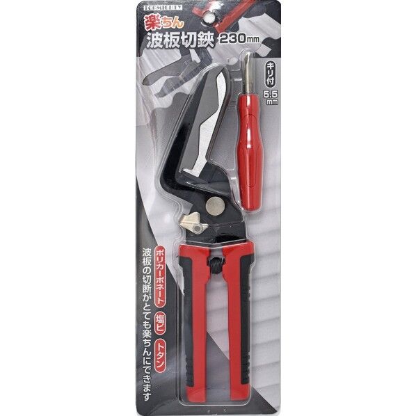 トップマイティ 楽ちん波板切鋏 キリ付 230mm 4000108 1個...