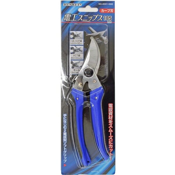 トップマイティ 電工スニップス カーブ刃 185mm 4001588 1個...