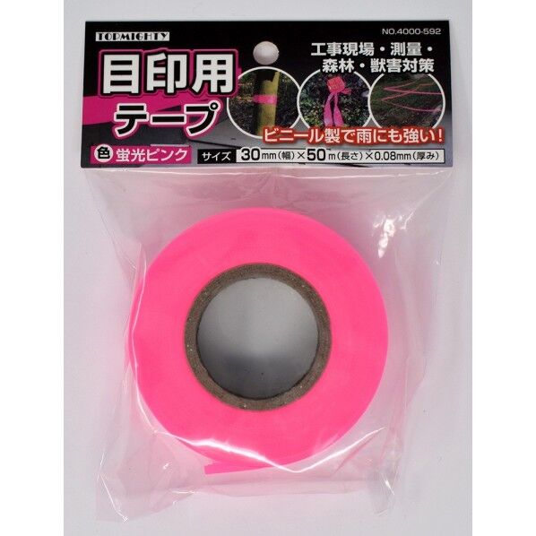トップマイティ 目印用テープ 30mm巾×50m 蛍光ピンク 4000592 1個