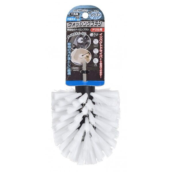 六角軸ウォッシングブラシ ソフト円筒先丸型