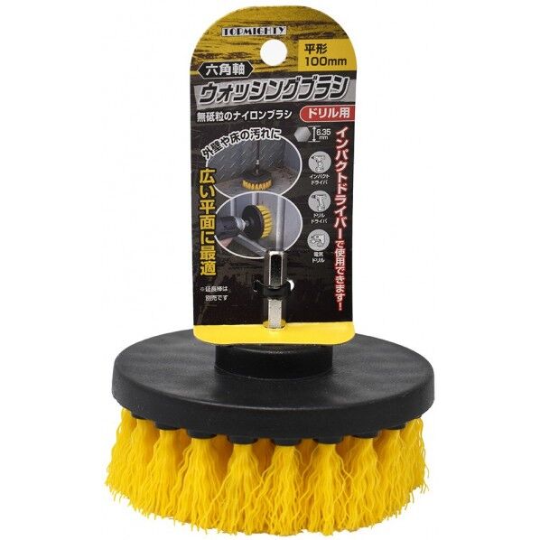 六角軸ウォッシングブラシ 平型