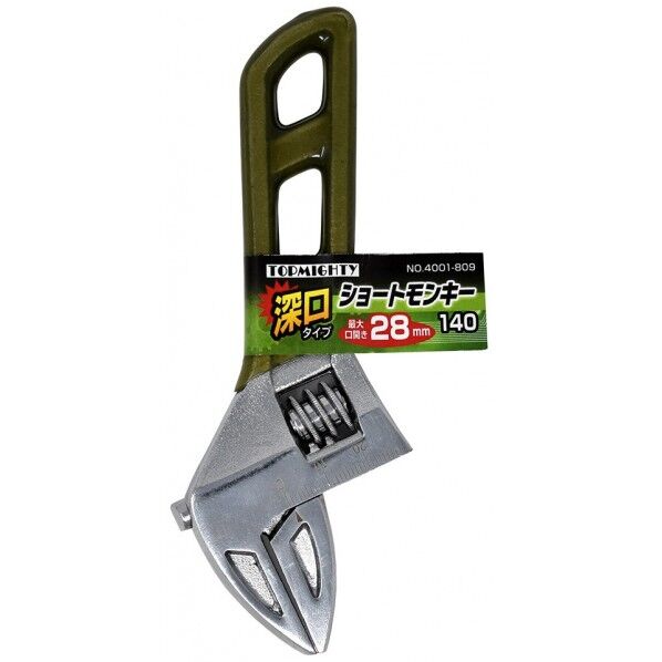 トップマイティ ショートモンキー深口タイプ 140mm 4001809 1個...