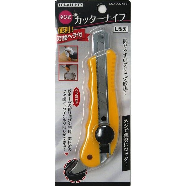 トップマイティ ヘラ付カッター ネジ式 4000468 1個...