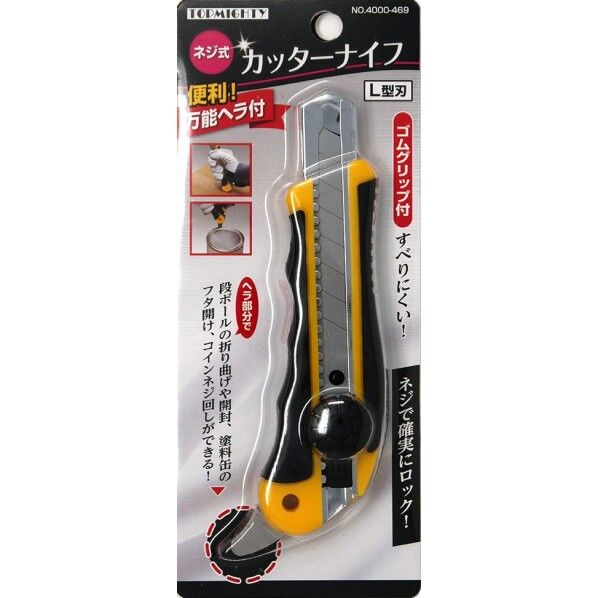トップマイティ ヘラ付ゴムブリップカッター ネジ式 4000469 1個...