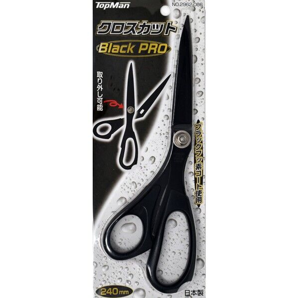 トップマン クロスカット BlackPRO 240mm 2962006 1個...