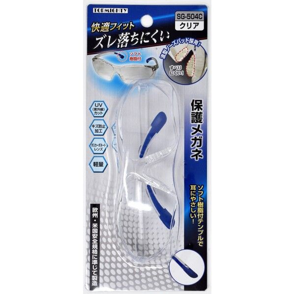 トップマイティ 保護メガネ クリア SG-504C 1個