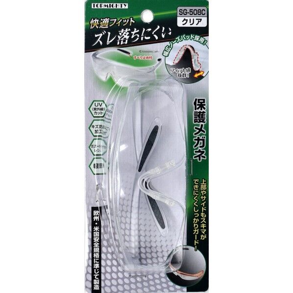 トップマイティ 保護メガネ クリア SG-508C 1個