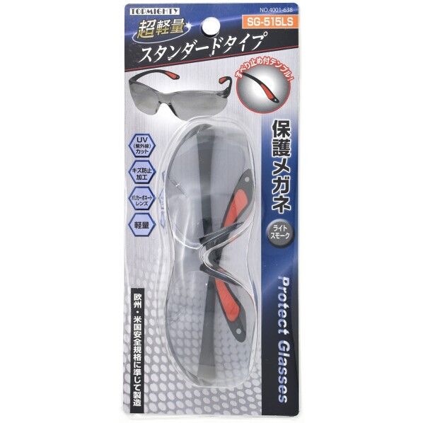 トップマイティ 保護メガネ ライトスモーク SG-515LS 1個