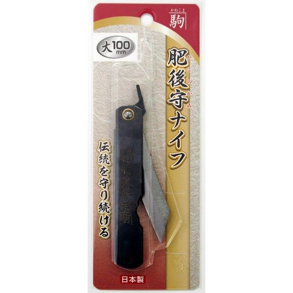 肥後守ナイフ 全鋼 大 ブラック 刃長:100mm 2831002 1個