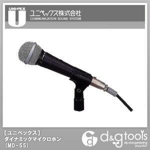 ダイナミックマイクロホン/有線マイク MD-55 1台