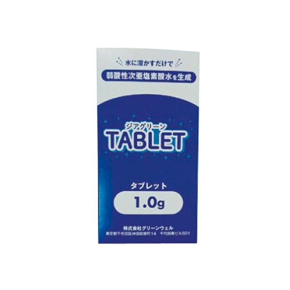 10個入