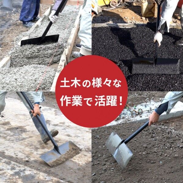 浅香工業 18379 PROLINE ショベルレーキ500 P柄 ｜短納期 - 通販