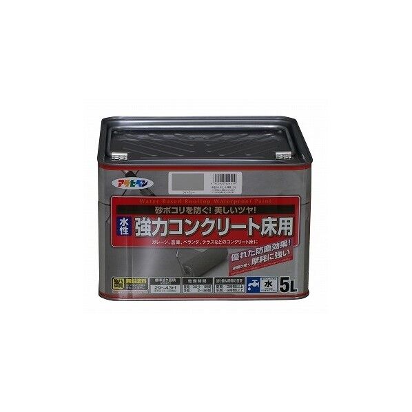 水性強力コンクリート床用