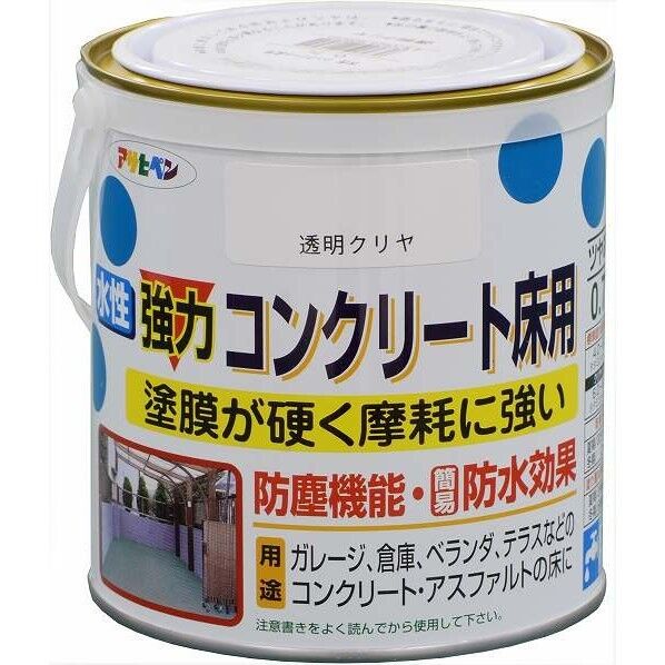 水性強力コンクリート床用