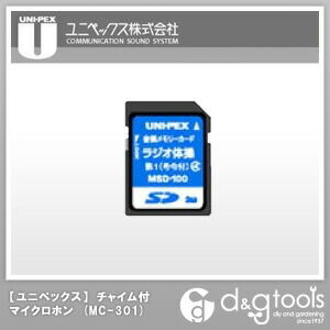 音楽メモリーカードラジオ体操第1/号令付
