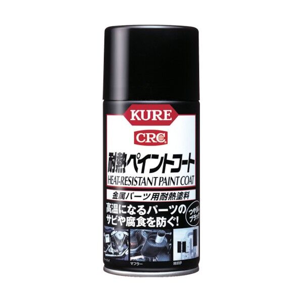 耐熱ペイントコート