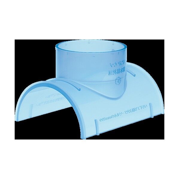 排水継手取付チーズ