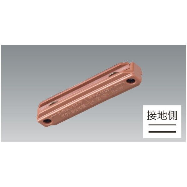 UNITY カラーダクトレール レール本体 COLOR DUCT ブラウン BD-0233BR 1台...