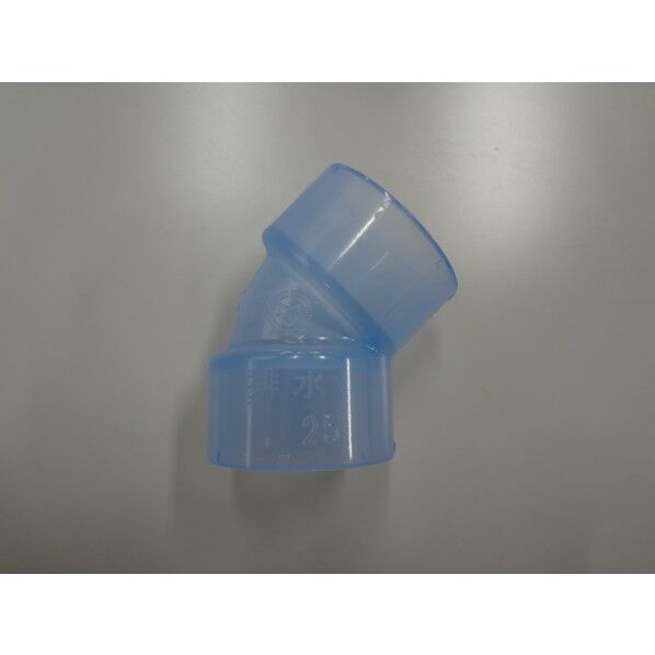 排水継手 VP45度エルボ VP45L25透明 1個