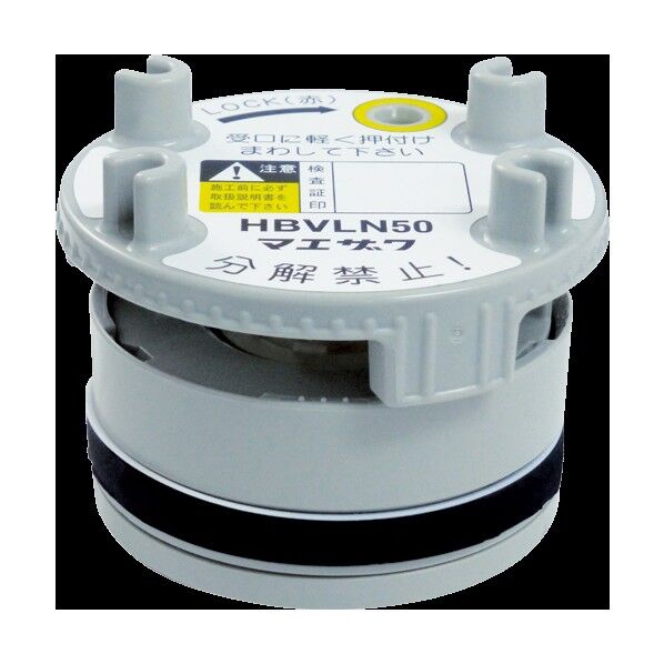 排水継手 低位吸気弁 ナノ