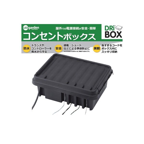 コンセントボックス LSO-21 1個