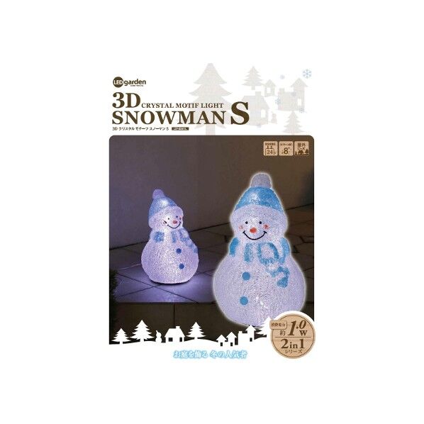 3Dクリスタルモチーフ スノーマン LIT-3D01L S 1個