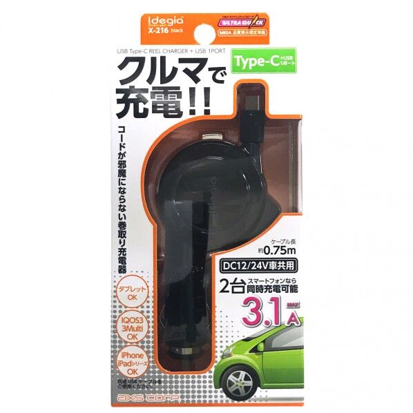 Type-Cリールチャージャー X-216 1個