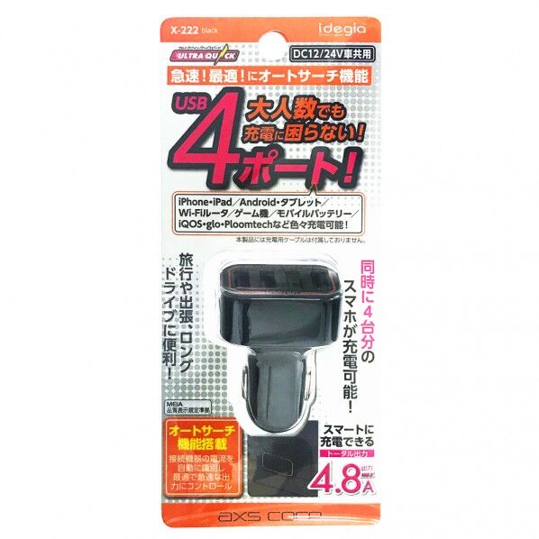 4.8A パワー4ポートUSB X-222 1個