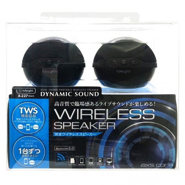 ダイナミックワイヤレスサウンド2 X-227 2個