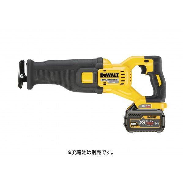 充電レシプロソー(54V)