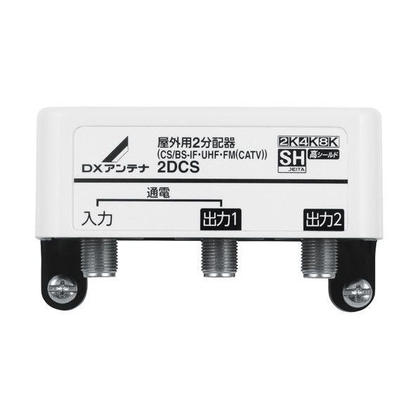 マスプロ電工 AV4分配器（入力1・出力4RCAピンジャック）の