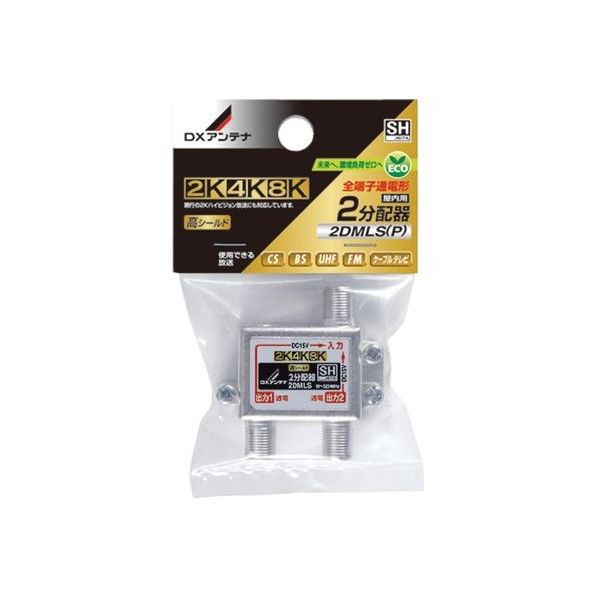 4分配器(全端子通電形) 49×49×16.5mm 2DMLS(P) 1個