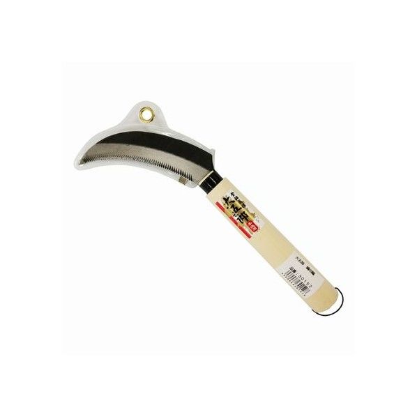 縄切鎌 吊り下げ環付き 全長:240mm、木柄部:145mm 1個