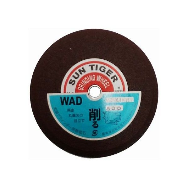 両頭グラインダー用替砥石 WAD #80 150×6.4×12.7 1個