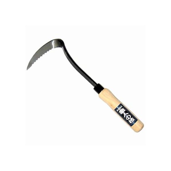 削り鎌 細手 波刃 全長30cm 鋼付き 日本製 30cm 1個